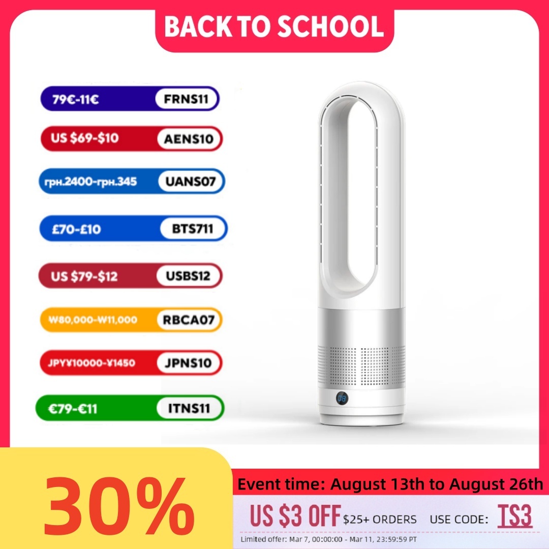 Dyson Fan Am07 - 110V / 220V 18 inch Mini