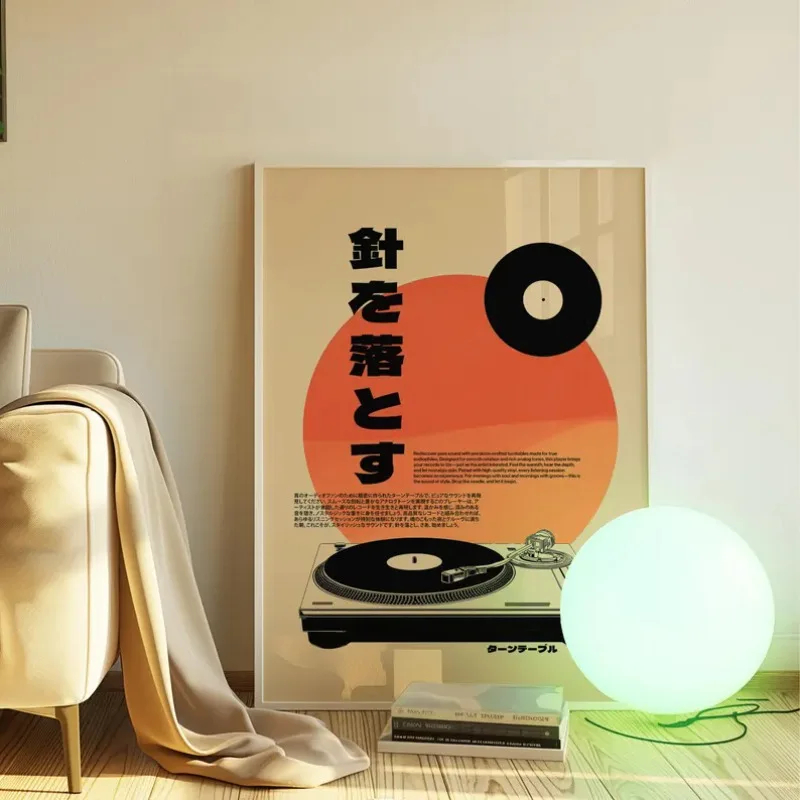 Retro Japanese Style Vinyl Rec - Lifestyle Of Japanese recension och pris