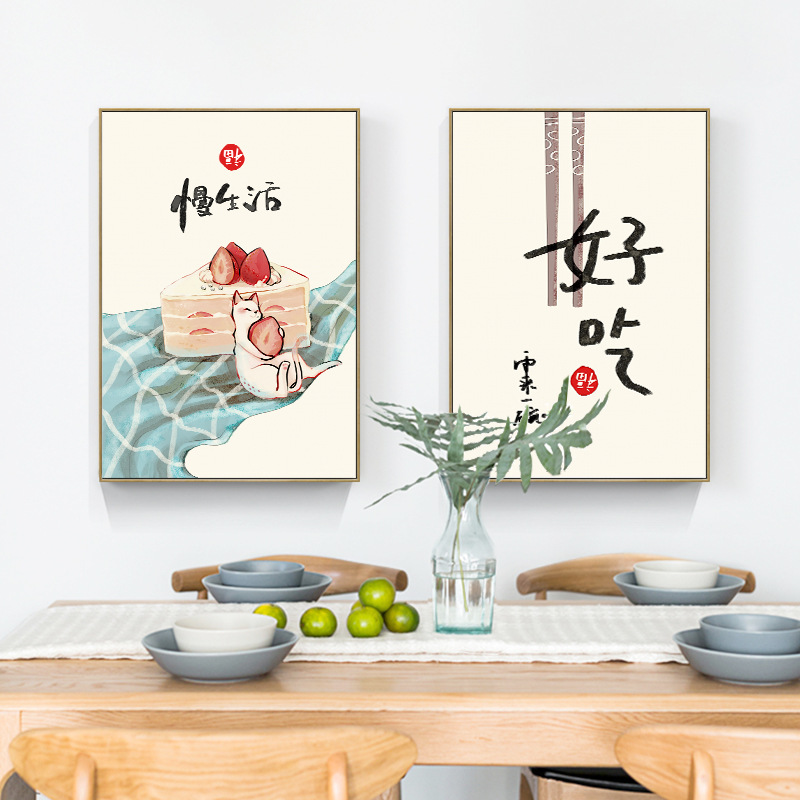 Chinese Japanese Style Food Ca - Japanese Restaurant Lifestyle recension och pris