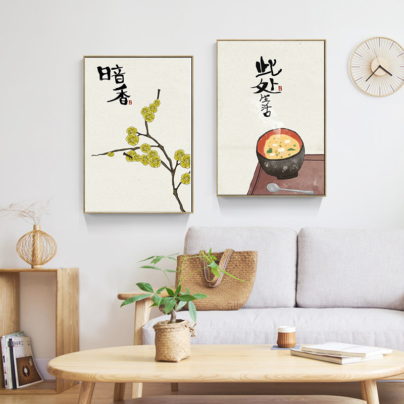 Chinese Japanese Style Food Ca - Japanese Restaurant Lifestyle recension och pris