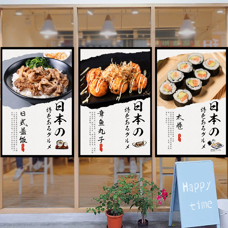 Japanese Noren Short Curtain T - Japanese Restaurant Lifestyle recension och pris