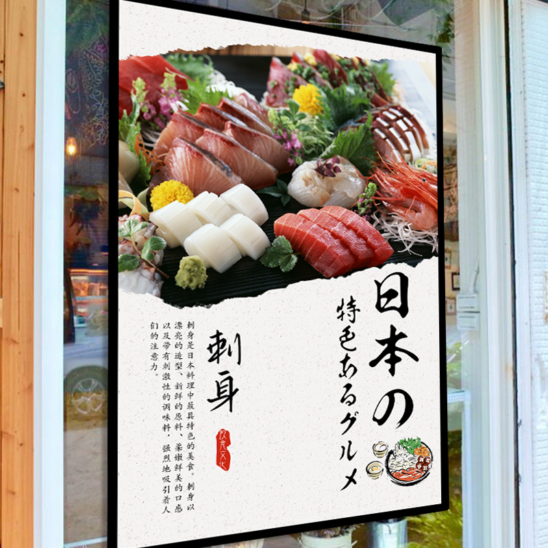 Japanese Noren Short Curtain T - Japanese Restaurant Lifestyle recension och pris