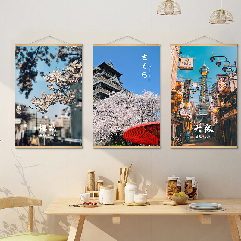 Japanese street scene hanging  - Japanese Restaurant Lifestyle recension och pris