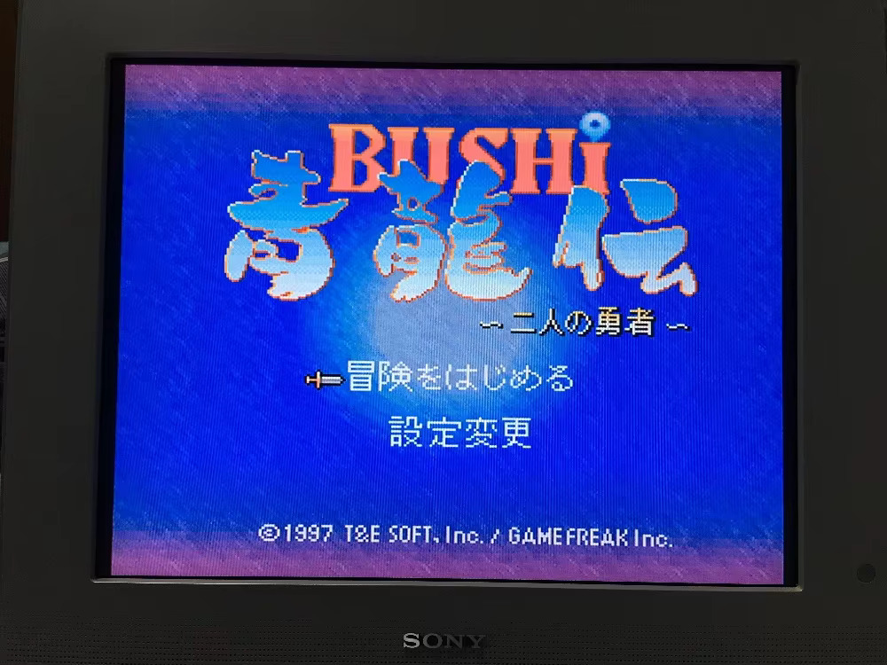 16bits game cards : 84 IN 1 ca - Lifestyle Of Japanese recension och pris