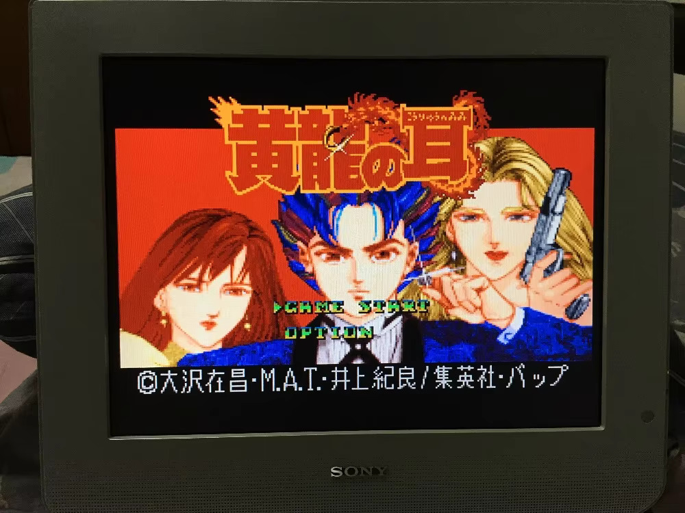 16bits game cards : 84 IN 1 ca - Lifestyle Of Japanese recension och pris