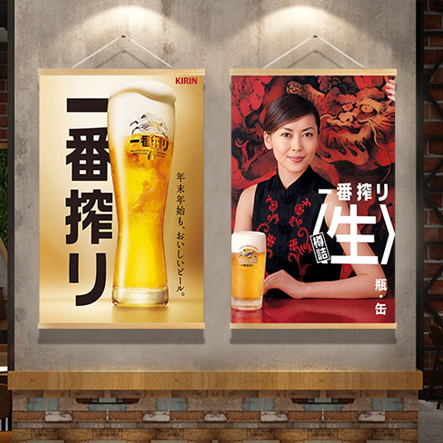 Japanese style decorative pain - Japanese Restaurant Lifestyle recension och pris
