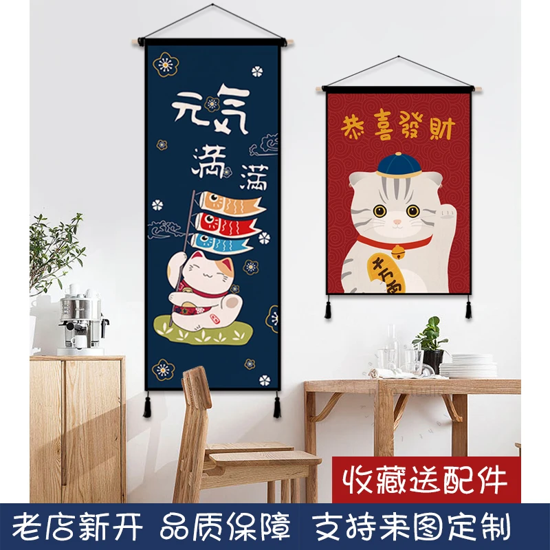 Japanese Lucky Cat Cloth Art A - Japanese Restaurant Lifestyle recension och pris